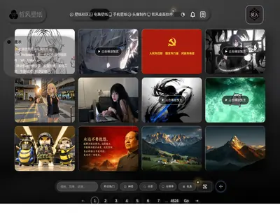 哲风壁纸首页截图